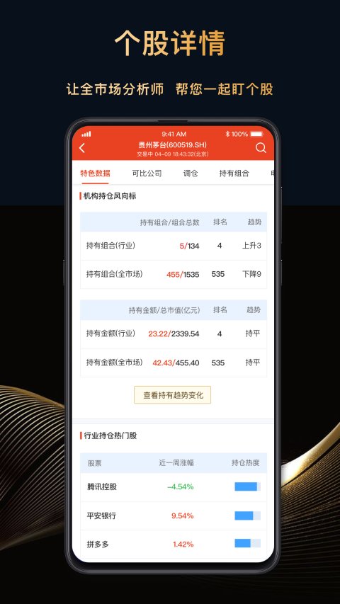 每市手机版 每市app下载