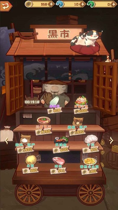 妖怪小岛手游 妖怪小岛游戏下载