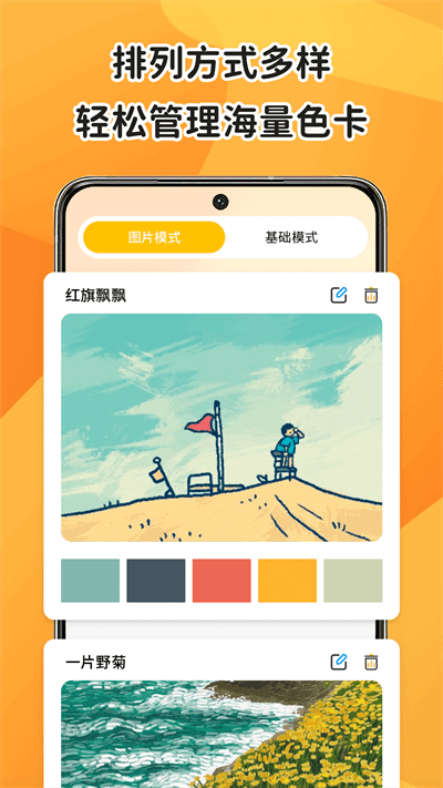 色多多软件 色多多app下载安装