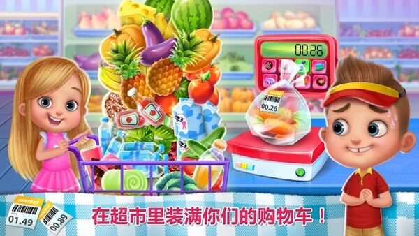 小小主厨厨房统治者游戏 小小主厨厨房统治者下载