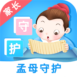 孟母守护最新版