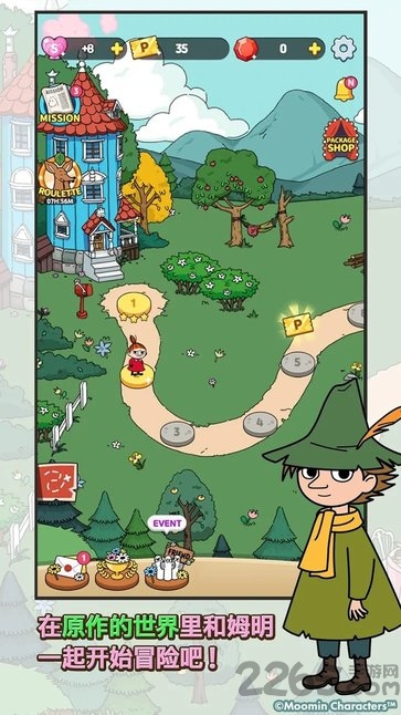 姆明人物手游 姆明人物手机版