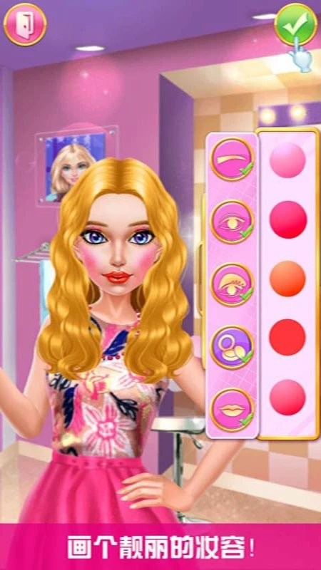 芭比公主换装美容游戏 芭比公主换装美容手游