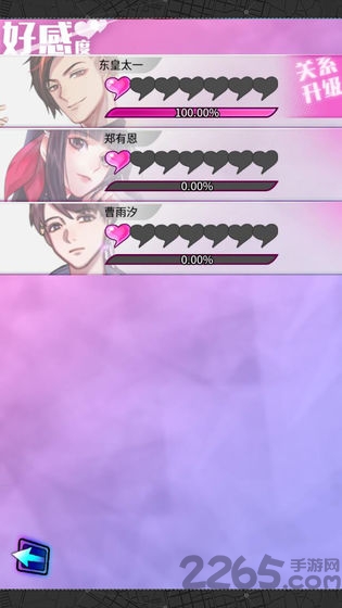 双境之城2测试版 双境之城2测试服下载