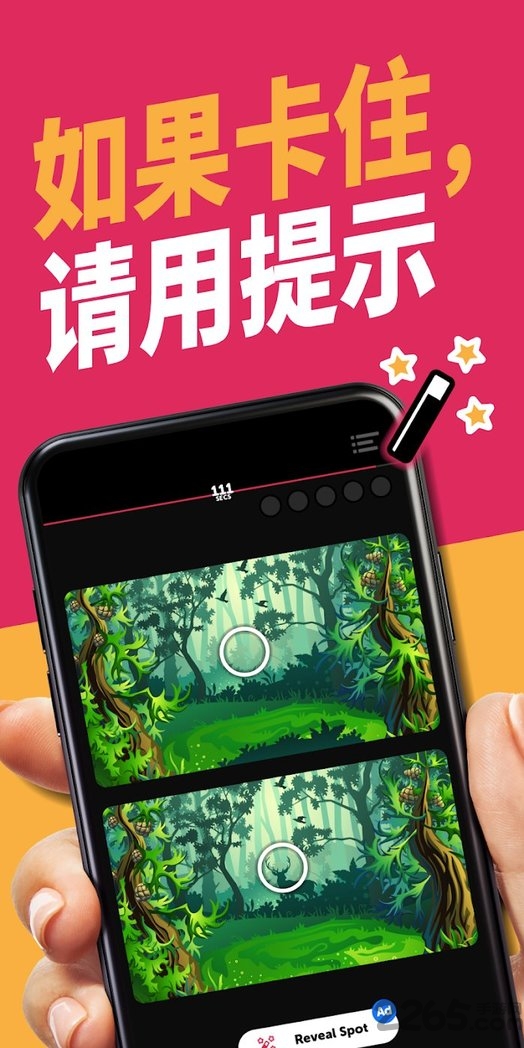 无线差异游戏 无线差异手机版