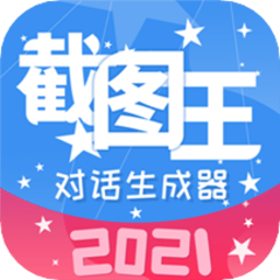 截图做图宝app