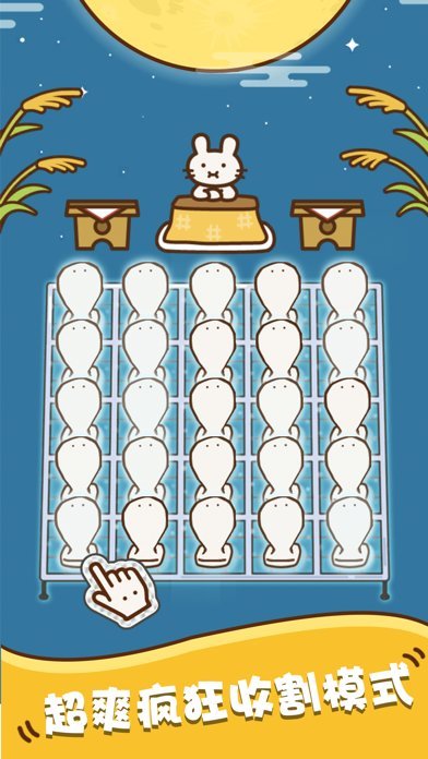 超级糕手手机版 超级糕手游戏下载