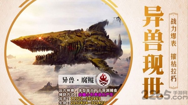 山海捕兽录高爆版 山海捕兽录私服下载