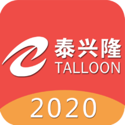 泰兴隆最新版软件