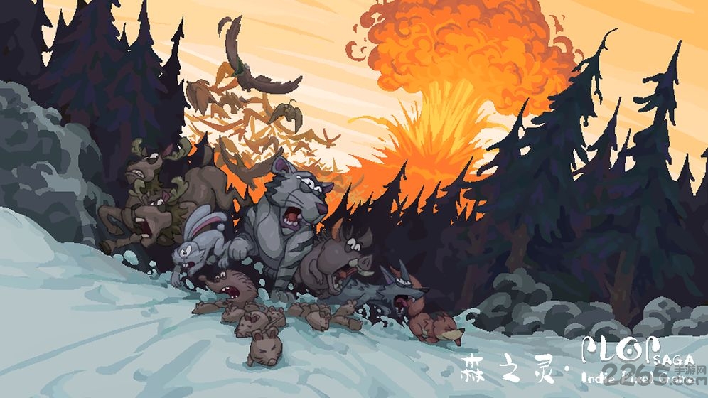 森之灵 森之灵下载