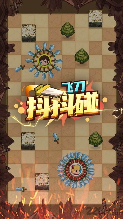 抖抖碰红包版游戏 抖抖碰红包版下载