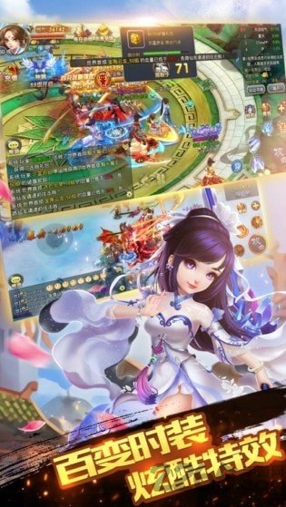 重梦武侠情手游下载