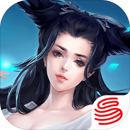 新倩女幽魂互通版