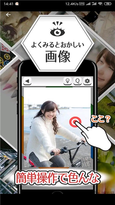 这个地方怪怪的手机版 这个地方怪怪的游戏下载