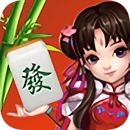 乐趣江苏麻将免费vip版