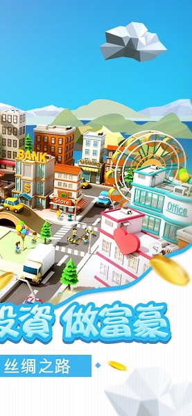 箱庭梦想岛手机版 箱庭梦想岛游戏下载