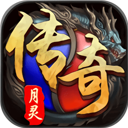 月灵微变官方版(暂未上线)