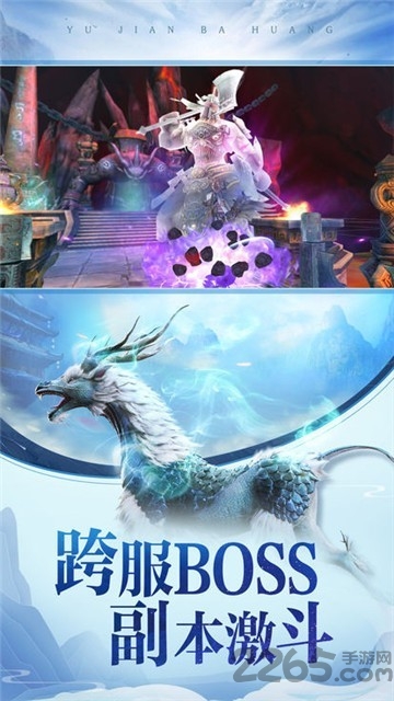 吞噬武神手游 吞噬武神免费版下载