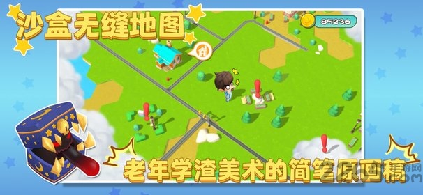 少年英雄梦游戏 少年英雄梦手游下载