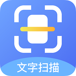 图橙文件扫描大师app