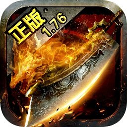 龙城传说bt版果盘版