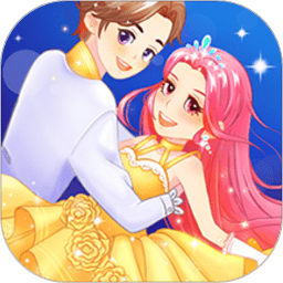 小公主化妆舞会小游戏