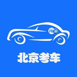 北京pk拾最新版