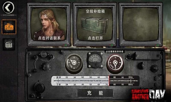 survive another day最新版 survive another day游戏下载