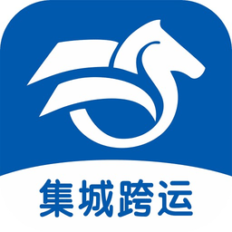 集城跨运手机版