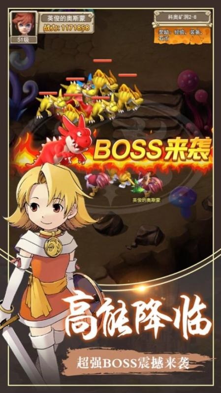 勇闯伊尔村go最新版 勇闯伊尔村go官方版下载