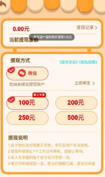 软妹猜猜猜手游官方版 软妹猜猜猜游戏下载