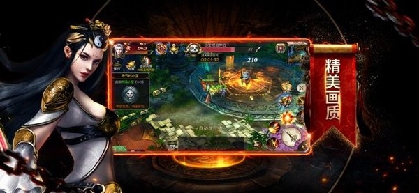 道法降妖手游 道法降妖手机版