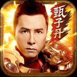 贪玩蓝月至尊版2最新版