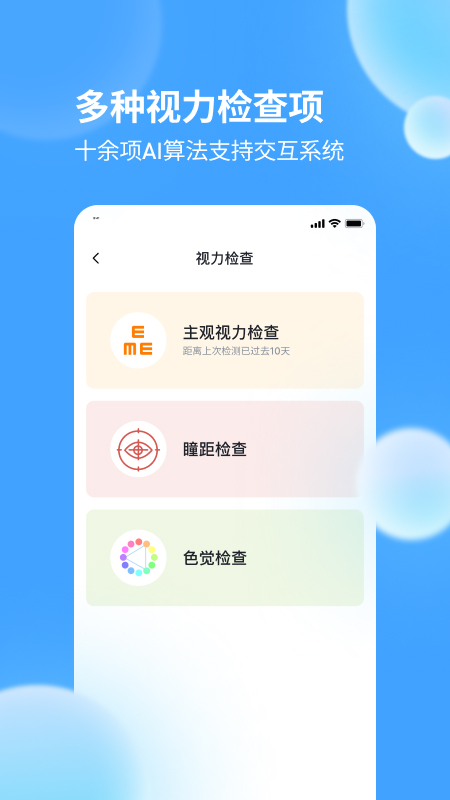 迪佳极视手机版 迪佳极视app下载
