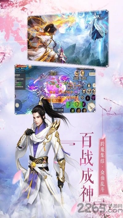 逍遥酒神官方版 逍遥酒神手游下载