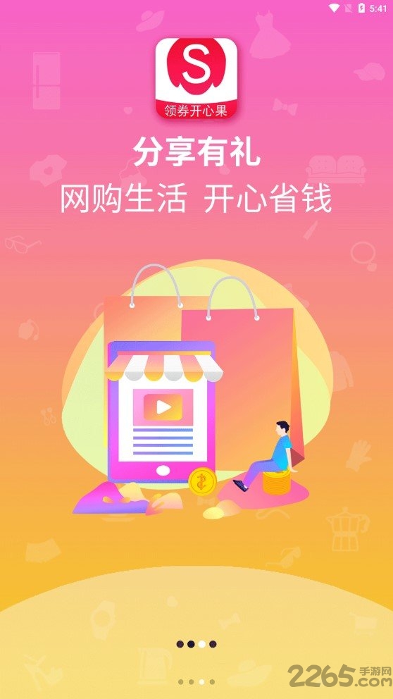上海市级医院互联网总平台app 上海市级医院互联网总平台手机版下载