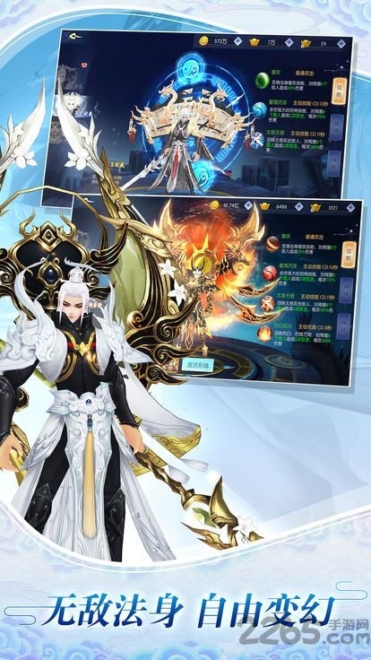 天地神阁 天地神阁手机版下载