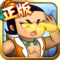 葫芦娃兄弟4399版