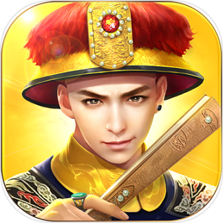 叫我万岁爷测试服