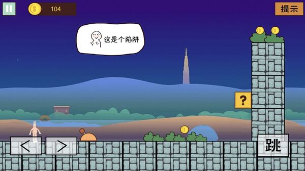 超级兔子人经典跑酷最新版 超级兔子人经典跑酷游戏