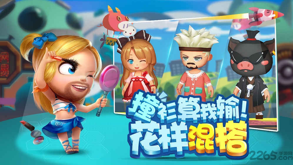 猪场怼怼乐 猪场怼怼乐2游戏下载