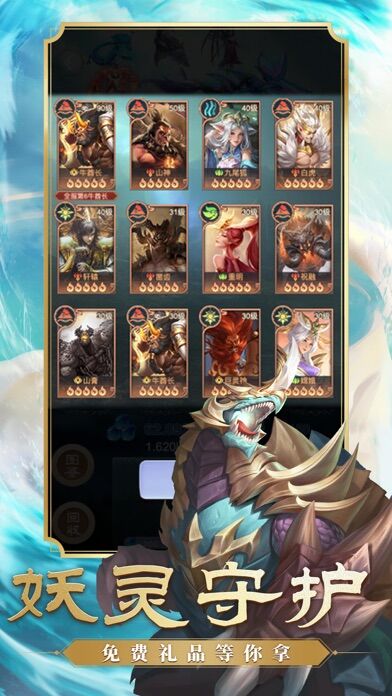 困兽之战异兽崛起手机版 困兽之战异兽崛起官方版