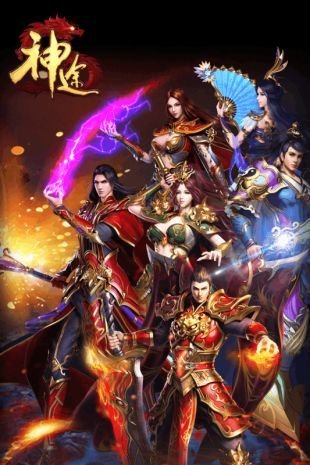 鬼谷神途手机版 鬼谷神途手游下载