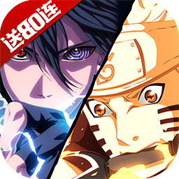 火影无间狱无限金币版