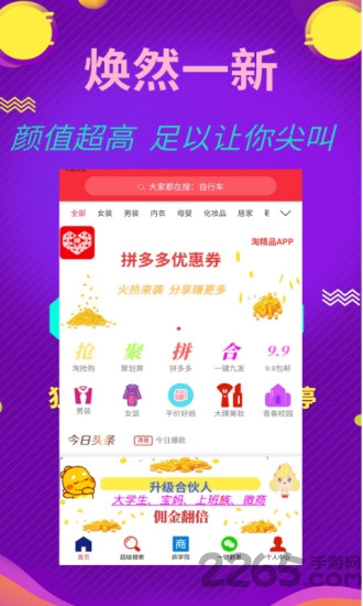 vihome手机版 vihome客户端下载