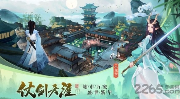 御神一道官方版 御神一道正式版