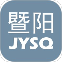 暨阳社区app