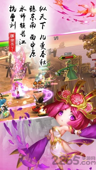 权御天下趣的游戏 趣的手游权御天下下载