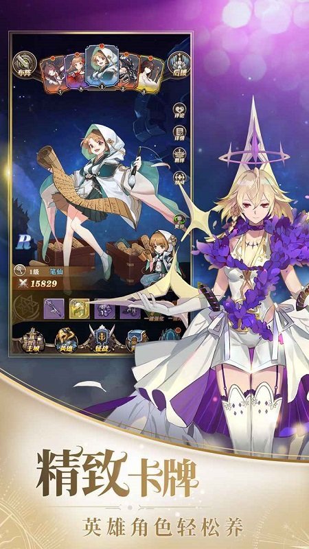 沧月战纪试玩版 沧月战纪测试版下载