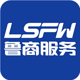 鲁商服务官方版